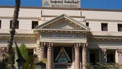 مدير بنها الجامعي الجديد: استكمال التطوير أهم متطلبات المرحلة المقبلة