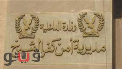 اعترافات المتهم بحرق شقيقيه بكفر الشيخ: اتهموني بعلاقة مع زوجة أحدهما