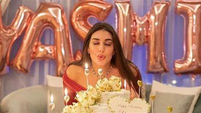 هاشتاج ياسمين صبري يتصدر تويتر بعد الاحتفال الفخم بعيد ميلادها