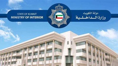 عاملين زحمة.. الكويت تستعد لإلغاء بطاقات الوافدين واستبدالها بأخرى لا تحتوي على مميزات