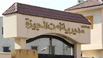 جهود مكثفة لضبط شابين تحرشا واعتديا بالضرب على 3 فتيات بإمبابة | فيديو