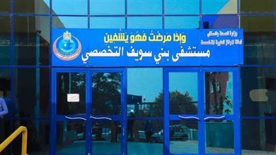 بينهم 4 من أسرة واحدة.. إصابة 6 أشخاص في حادث تصادم ببني سويف