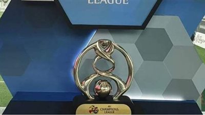 ٢٧ يناير.. موعد قرعة مجموعات دوري أبطال آسيا