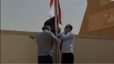 رفع العلم الوطني أعلى سفارة مصر في قطر | فيديو