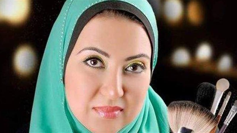 خبيرة التجميل مي