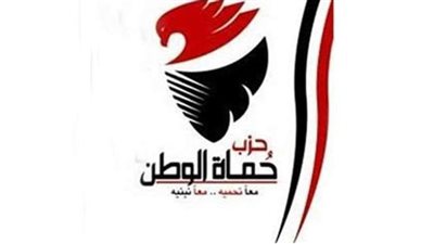 بالأسماء.. تشكيل الأمانة العامة لـ حزب حماة الوطن في القليوبية