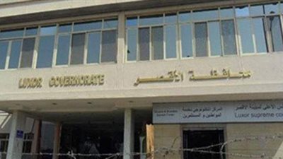 محاكمة رئيس مدينة الأقصر والمدير المالي بسبب استلام وذبح 20 عجلا | مستندات