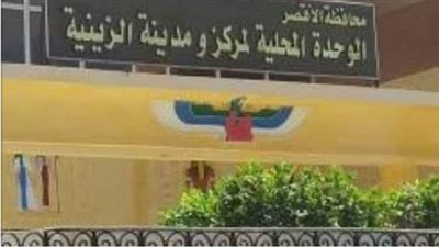 بدء العمل في طريق السكة الحديد الشرقي لربط محور الأقصر بمعبد المدامود