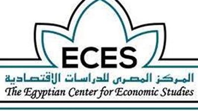 المصري للدراسات الاقتصادية يناقش 