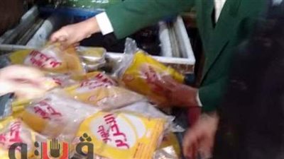 ضبط ١٠٤ كيلو لحوم ودجاج منتهية الصلاحية في العاشر من رمضان