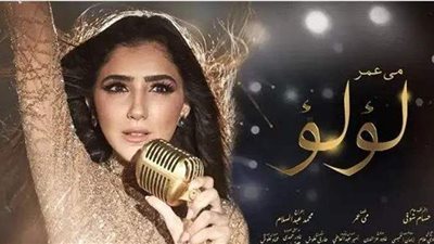 مجدي يحذر بدر من التلاعب بـ مي عمر.. ملخص الحلقة ٢٠ من مسلسل لؤلؤ