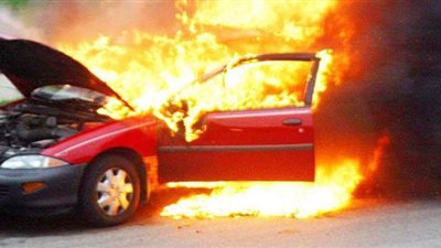 احتراق سيارة في التجمع.. يقود سارقها إلى السجن