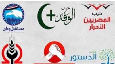 10 سنين على ذكرى الثورة .. ماذا حدث للأحزاب السياسية بعد 25 يناير؟