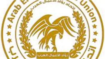 تدشين النادي الدولي لقادة الأعمال لتوفير بيئة حاضنة لصغار المستثمرين