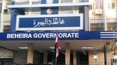 رفع ٢٠٠٠ طن قمامة ومخلفات  بـ ٨ مراكز في البحيرة