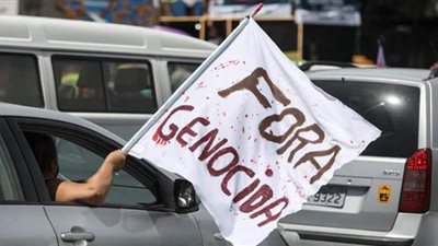 احتجاجات في البرازيل للمطالبة بإقالة رئيس البلاد