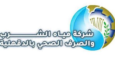 مياه الدقهلية تسحب 221316 عينة مياه خلال عام 2020