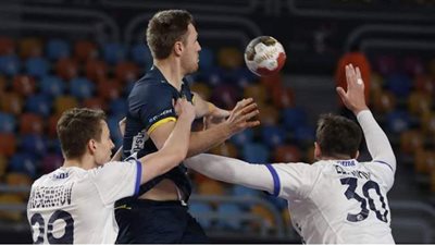 كأس العالم لكرة اليد.. السويد تتصدر مجموعة مصر بالفوز على روسيا