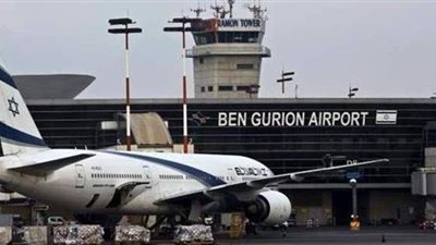 إسرائيل تقرر إغلاق مطار بن جوريون لمدة أسبوع