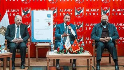 الخطيب: شهادة الأيزو خطوة كبيرة لتطوير قطاعات الأهلي المختلفة