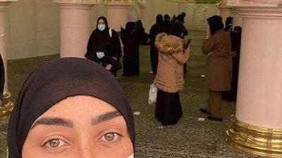 هبة الأباصيري تنشر صورة لها من داخل الحرم النبوي