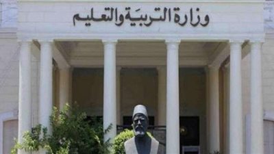 الخدمات التي يقدمها مركز معلومات وزارة التربية والتعليم للطلاب وأولياء الأمور