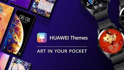 هواوي تستعرض تطبيق سمات