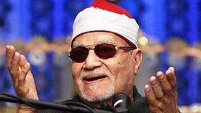 اخبار ماسبيرو.. أبوالعينين شعيشع والفشني بجدول تلاوات إذاعة القرآن اليوم