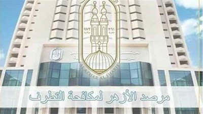 مرصد الأزهر يستنكر الاعتداء على مسجد في الدنمارك