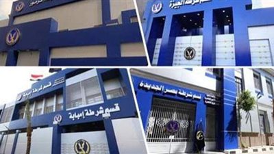 الداخلية تحصل 2.5 مليار مخالفات كهرباء.. تدشن مركز دراسات لرصد التهديدات المحتملة.. وتطوير 100 قسم شرطة