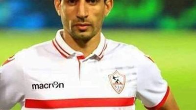 أيمن حفني يطلب الاعتزال بقميص الزمالك دون مقابل