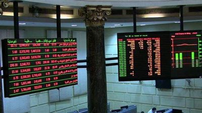 ارتفاع معظم مؤشرات البورصة المصرية في مستهل تعاملات اليوم