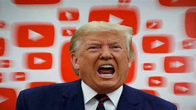 يوتيوب يمدد تجميد حساب ترامب إلى أجل غير مسمى