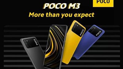 شاومي تطلق هاتفها Poco m3 في مصر