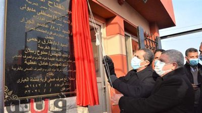 محافظ الغربية يفتتح مسجدا و٣ محطات للصرف الصحي في قطور