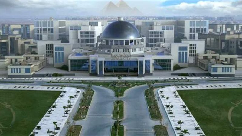 مدينة زويل العلمية