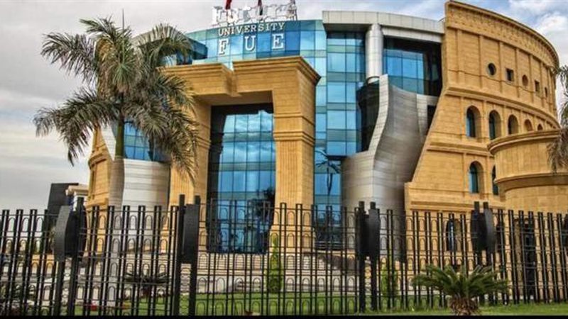 جامعة المستقبل