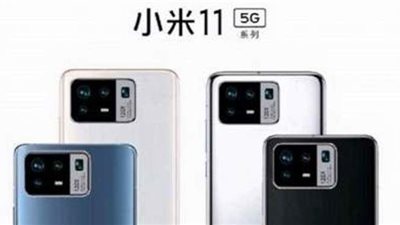 صورة مسربة تكشف مواصفات Xiaomi Mi 11 Pro والموعد المتوقع للإعلان عنه