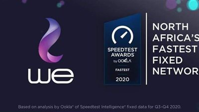 المصرية للاتصالات تفوز بجائزة أسرع إنترنت أرضي في شمال أفريقيا