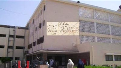 صحة بني سويف تعلن حاجتها لرئيسة تمريض بمستشفى الصدر