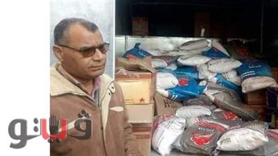 إحباط ترويج كميات كبيرة من الأغذية الفاسدة في الأسواق بالشرقية | صور