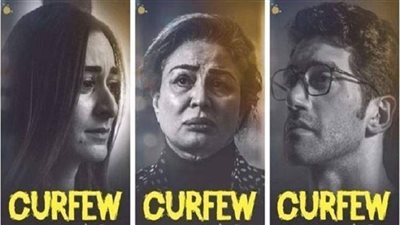 برغم النجاح والتكريم.. 10 آلاف جنيه إيرادات حظر تجول بدور العرض |فيديو