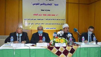 وزير الأوقاف: إعلام الجماعات الإرهابية يروج الأكاذيب