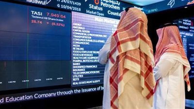 انخفاض المؤشر العام للسوق السعودي بنهاية التعاملات