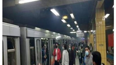 مترو الأنفاق: توقف حركة القطارات بمحطة البحوث بسبب تصاعد أدخنة من إحدى الغرف