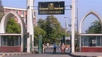 الحداد ووقف جميع الأنشطة 3 أيام بجامعة أسيوط حزنا على وفاة رئيسها الأسبق