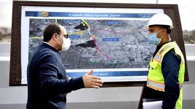 السيسي يتفقد مشروعات تطوير القاهرة الكبرى.. يناقش المسئولين والمشرفين.. ويكلف بالالتزام بالجداول الزمنية لتنفيذ الأعمال وفق أعلي المواصفات