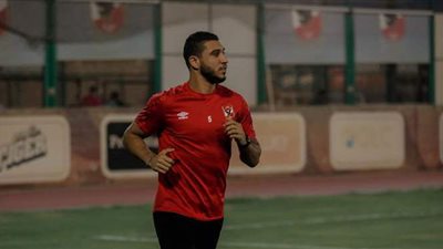 أنا مش صغير.. رامي ربيعة يكشف أسباب عدم سفره مع الأهلي للمونديال