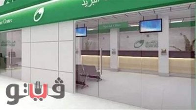 بعد طلب المواطنين.. محافظ الغربية يوفر أماكن بديلة لمكاتب البريد المطورة