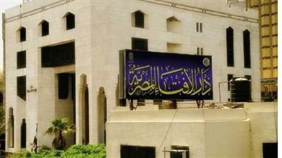 هل يجوز اقتداء من يصلي المغرب بمن يصلي العشاء؟.. دار الإفتاء تجيب